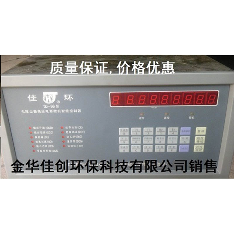 子长DJ-96型电除尘高压控制器